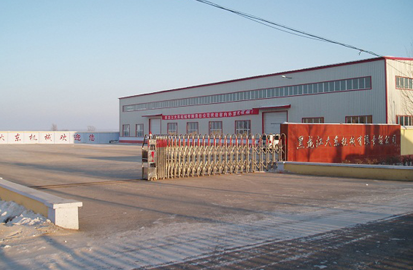 黑龍江大東機械有限責任公司車(chē)間