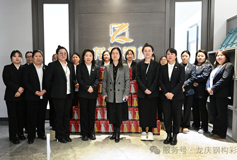 龍慶鋼構集團開(kāi)展慶?！叭恕眹H婦女節活動(dòng)