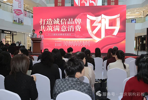 2025年工程部開(kāi)展施工質(zhì)量及安全培訓